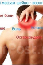 (((Relax massage))) АНАЛ, возраст: 25 рост: 170, вес: 95